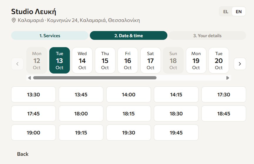 Σελίδα κρατήσεων PhoenixBooking με επιλογή ημέρας και ώρας